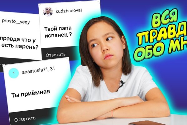 Как зайти на кракен с телефона андроид