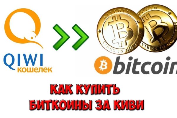 Сайт онион kraken