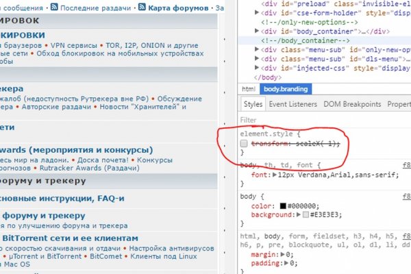 Кракен площадка торговая kr2web in