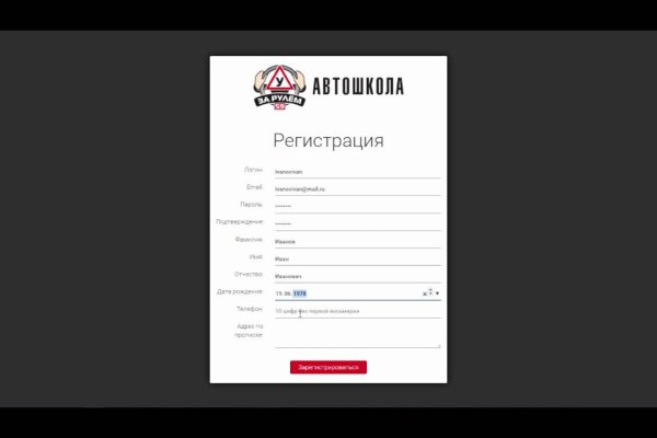 Кракен даркнет только через стор