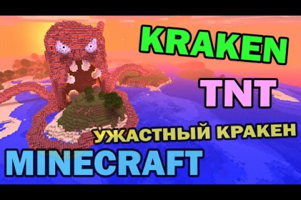 Кракен сайт kraken6 onion