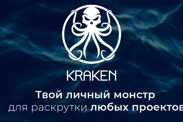 Kraken 14at