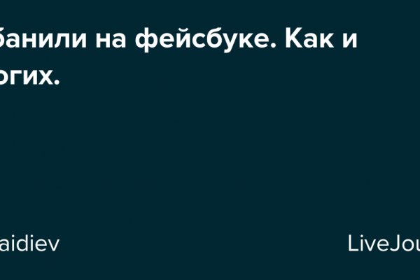 Как зайти в кракен через айфон