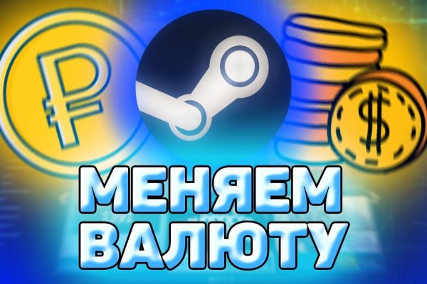 Kraken 4 ссылка kr2web in