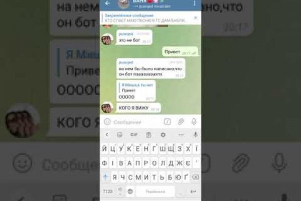 Kraken tor ссылка онлайн