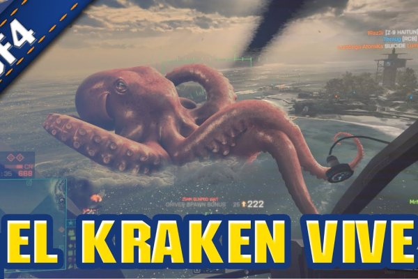 Kraken ссылка зеркало официальный сайт