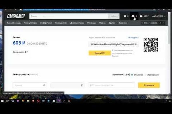 Даркнет маркет кракен onion